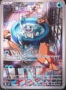 PSA 10 Gem Mint 2023 Pokemon Japanese Svg-Venusaur & Charizard & Blastoise Special Deck Set Ex #052 Squirtle