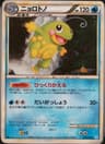 PSA 9 Mint 2009 Pokemon Japanese Soulsilver Collection #021 Politoed-Holo