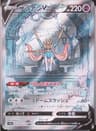 PSA 10 Gem Mint 2022 Pokemon Japanese Sword & Shield Vstar Universe #225 Zacian V