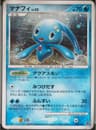 PSA 8 NM-MT 2007 Pokemon Japanese Promo #004 Manaphy-Holo