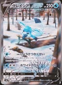 PSA 10 Gem Mint 2021 Pokemon Japanese Sword & Shield Eevee Heroes #077 Glaceon V