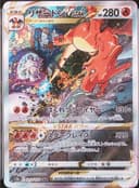 PSA 10 Gem Mint 2022 Pokemon Japanese Sword & Shield Vstar Universe #212 Charizard Vstar